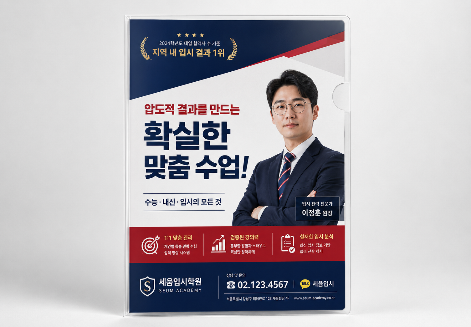 PP홀더