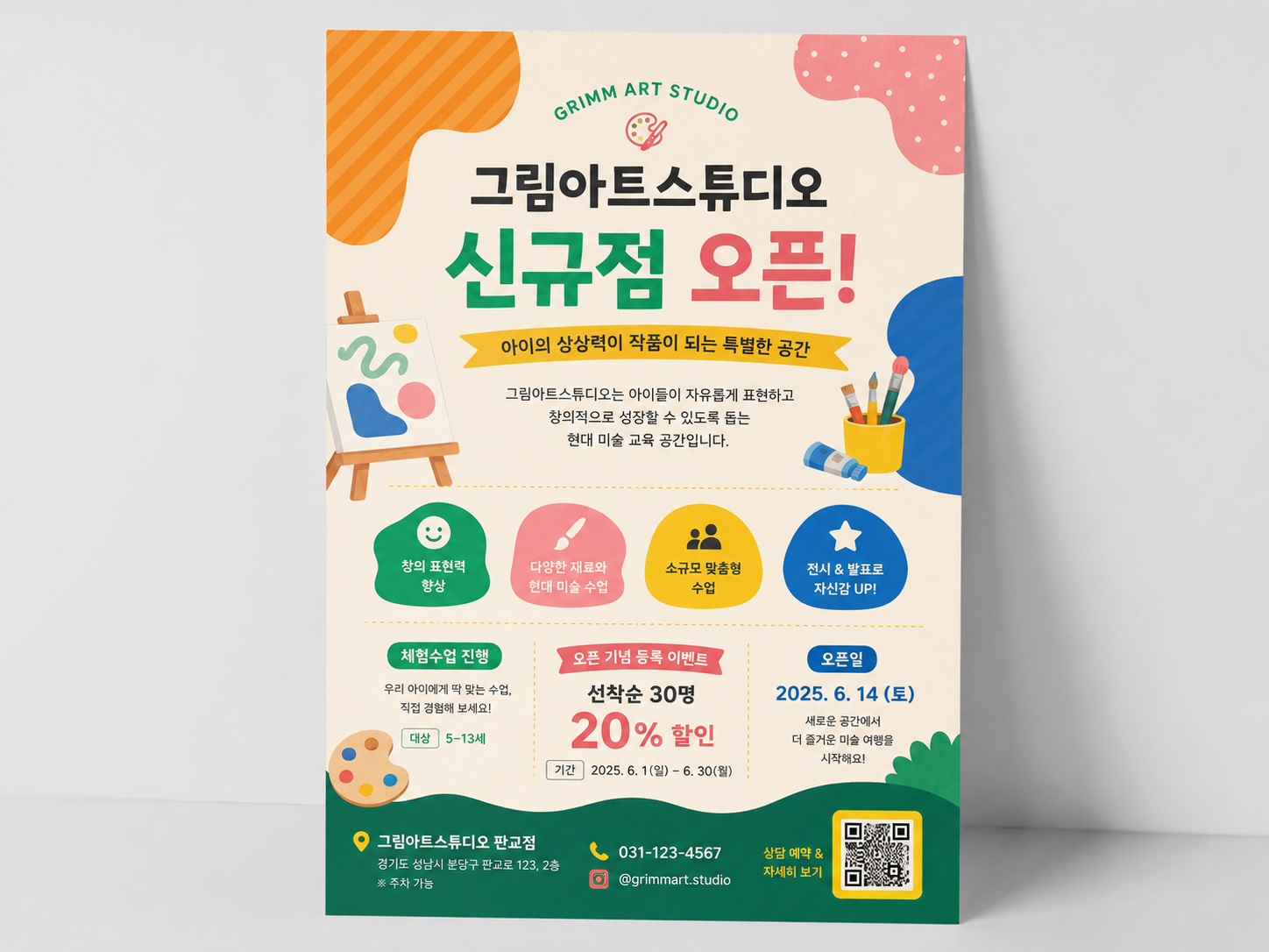 사진